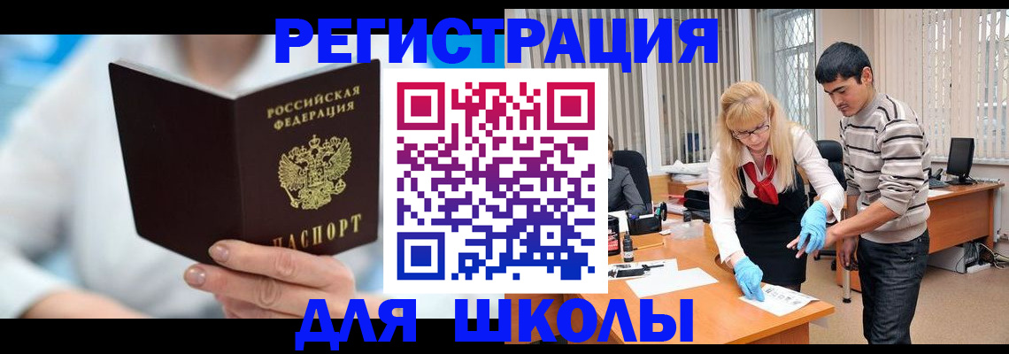 найти адрес прописки в Искитиме